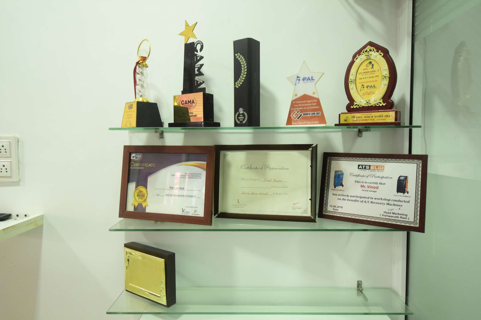 Awards & Recognition Shelf